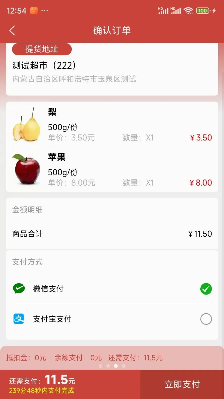 ���ǵ���2026���°汾v1.0.47 ��Ѱ��ͼ2