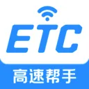 ��������ETC�����ֻ���
