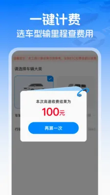 ��������ETC�����ֻ���v1.0.0 �ٷ������ͼ0