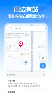 ��������ETC�����ֻ���v1.0.0 �ٷ������ͼ2