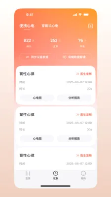 ��Ծ������2026���°汾v1.0.1.33 �ٷ������ͼ1