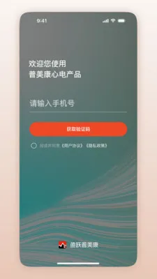 ��Ծ������2026���°汾v1.0.1.33 �ٷ������ͼ2