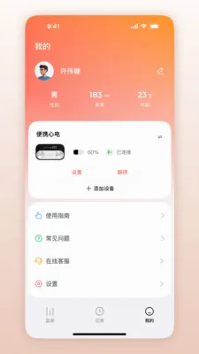 ��Ծ������2026���°汾v1.0.1.33 �ٷ������ͼ3