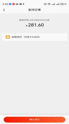 δ������2026���°汾v1.0.2 ��׿���ͼ1