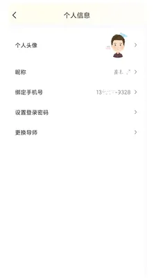����9852026���°汾v1.0.1 �ֻ����ͼ3