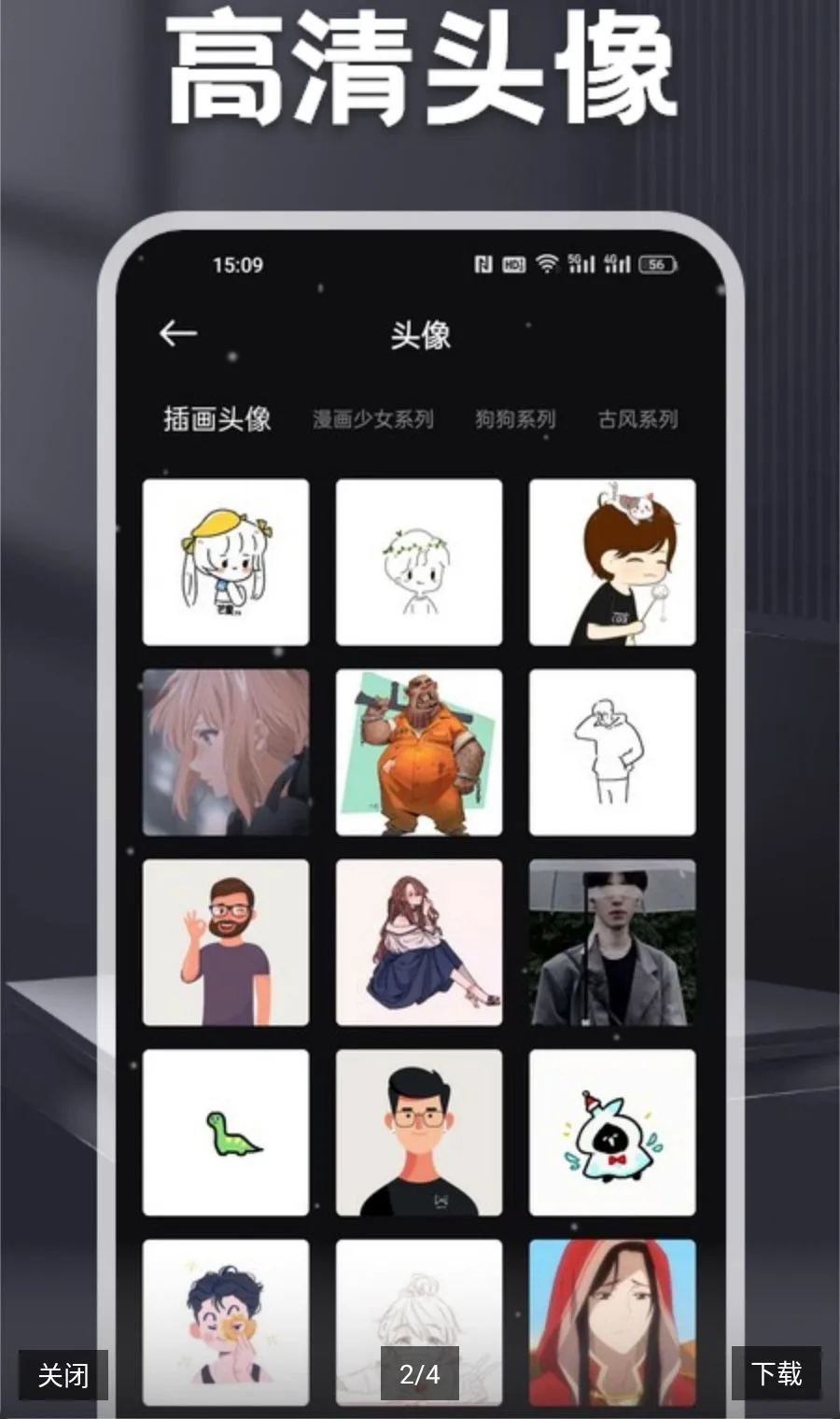 MC���������ֻ���v1.2 �ٷ������ͼ1