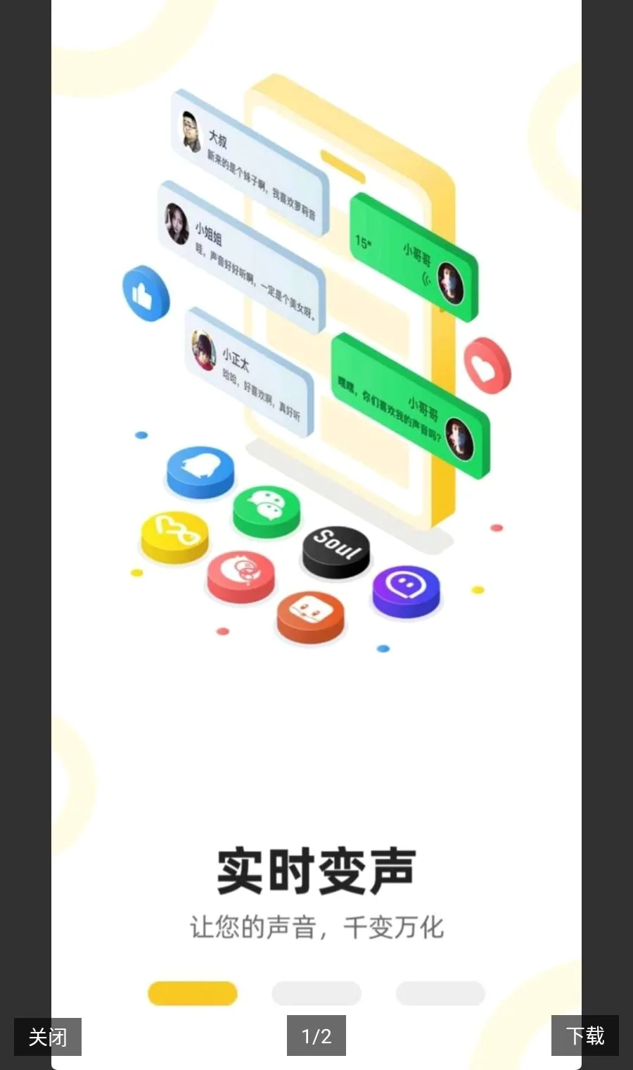 ��Ϸʵʱ������������Ա(���α�������)v1.1.6 �ֻ����ͼ0