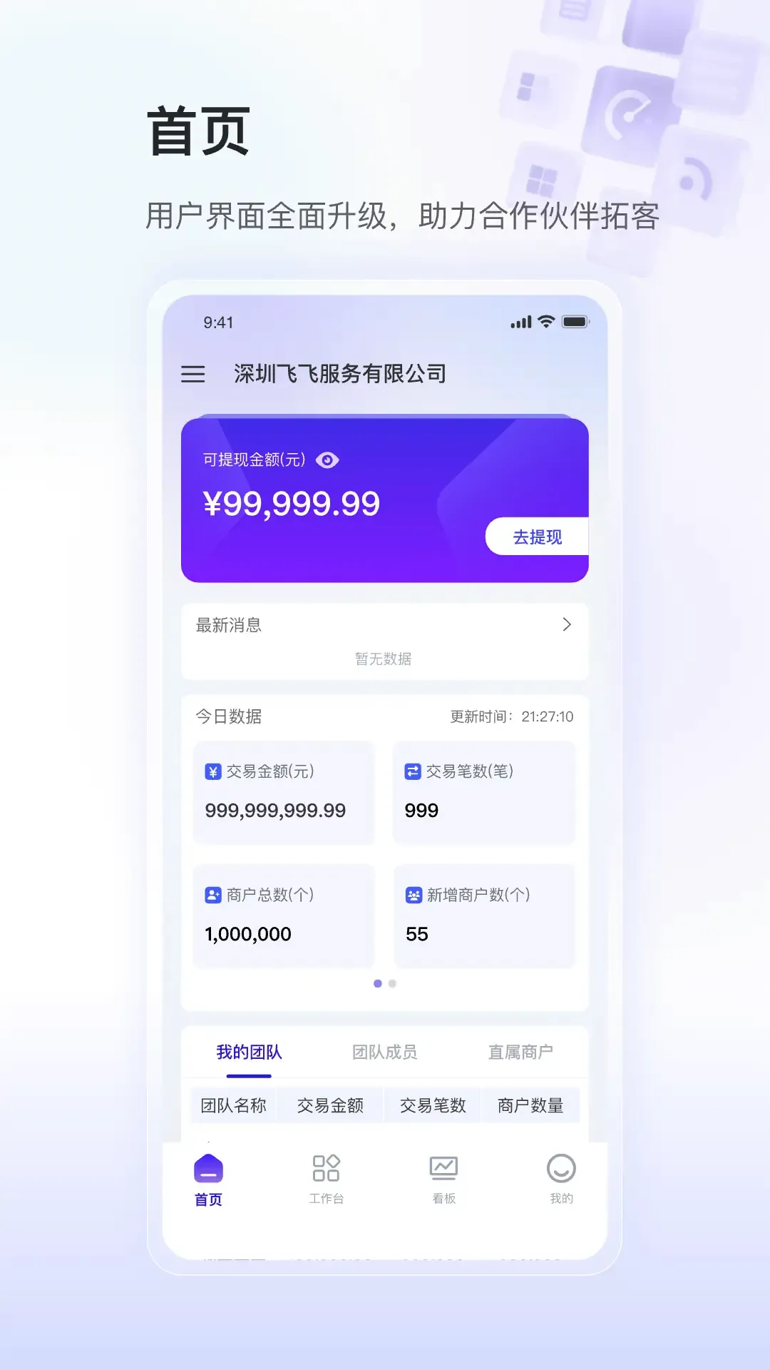 ��ʢСY����2026�ٷ����°汾v1.0.8 ��Ѱ��ͼ2