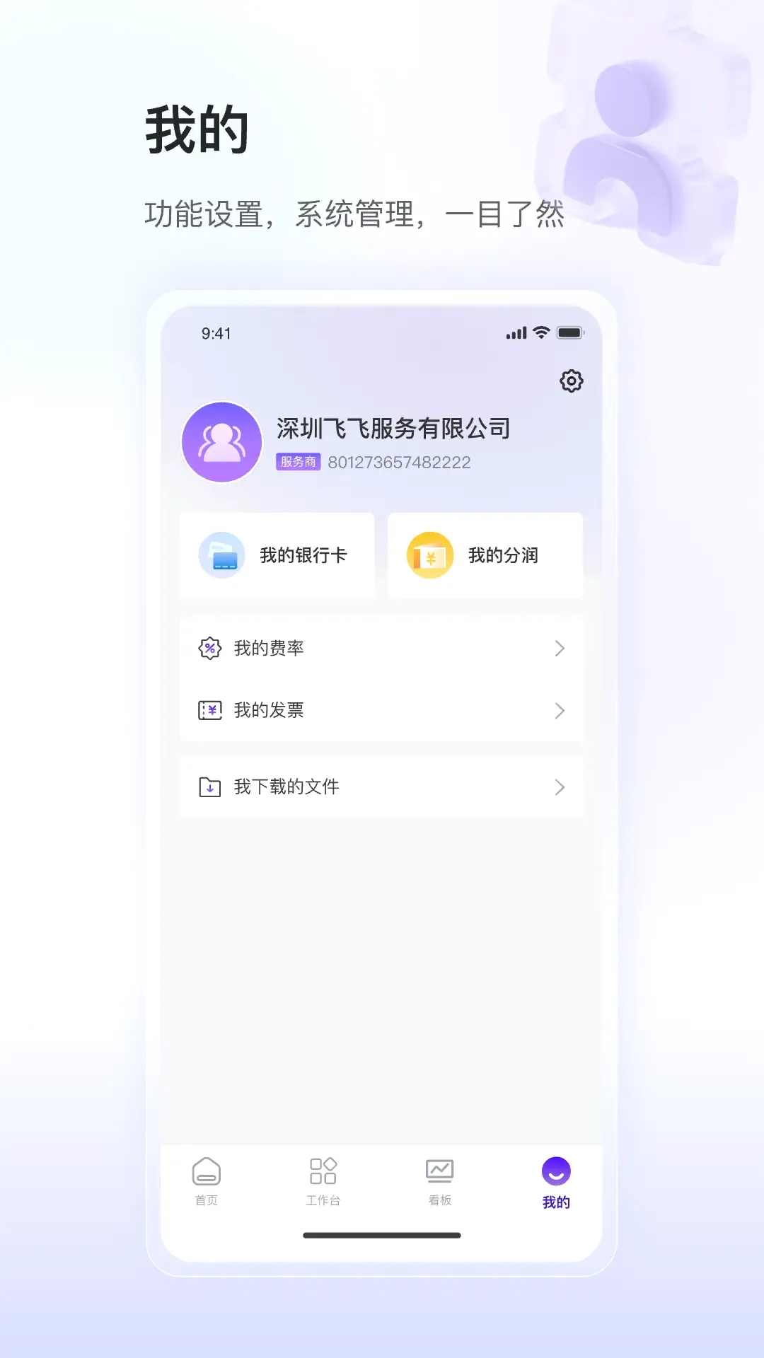 ��ʢСY����2026�ٷ����°汾v1.0.8 ��Ѱ��ͼ1