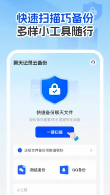 �����¼�Ʊ����������ֻ���v1.0.1 �ٷ������ͼ1