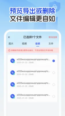�����¼�Ʊ����������ֻ���v1.0.1 �ٷ������ͼ0