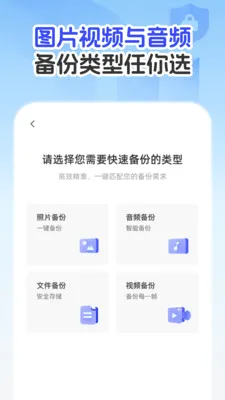 �����¼�Ʊ����������ֻ���v1.0.1 �ٷ������ͼ2