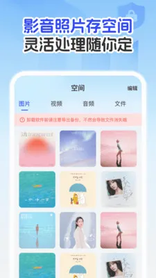 �����¼�Ʊ����������ֻ���v1.0.1 �ٷ������ͼ3