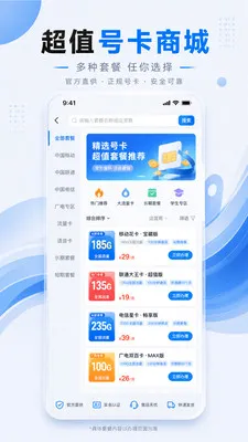 ����ͨ��2026�ٷ����°汾v1.0.1 ��Ѱ��ͼ0