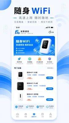 ����ͨ��2026�ٷ����°汾v1.0.1 ��Ѱ��ͼ2