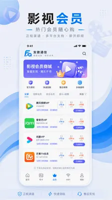 ����ͨ��2026�ٷ����°汾v1.0.1 ��Ѱ��ͼ3