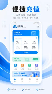 ����ͨ��2026�ٷ����°汾v1.0.1 ��Ѱ��ͼ1