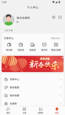 ������(���������Ź�)v3.3.7 �ֻ����ͼ3