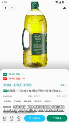 ������(���������Ź�)v3.3.7 �ֻ����ͼ1