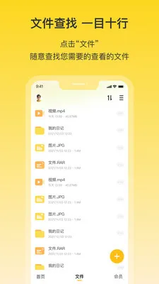 �����ư�׿���ֻ���v1.9 �ٷ������ͼ2