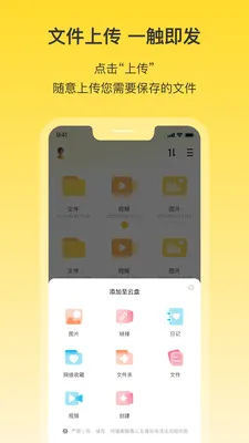 �����ư�׿���ֻ���v1.9 �ٷ������ͼ0
