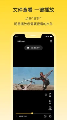 �����ư�׿���ֻ���v1.9 �ٷ������ͼ1