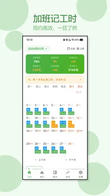 �Ӱ�ǹ�ʱ��׿���ֻ���v1.0.3 �ٷ������ͼ2
