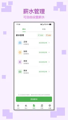 �Ӱ�ǹ�ʱ��׿���ֻ���v1.0.3 �ٷ������ͼ1