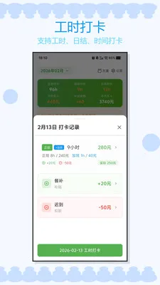 �Ӱ�ǹ�ʱ��׿���ֻ���v1.0.3 �ٷ������ͼ4
