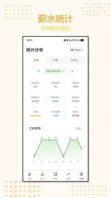 �Ӱ�ǹ�ʱ��׿���ֻ���v1.0.3 �ٷ������ͼ0