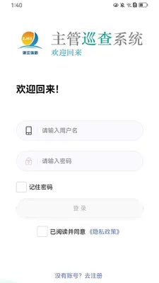 ����Ѳ�������ֻ���v1.5.2 �ٷ������ͼ2