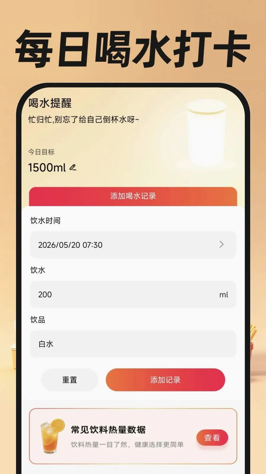 �������ֿ��Ͱ�׿���ֻ���v1.0.0 �ٷ������ͼ2