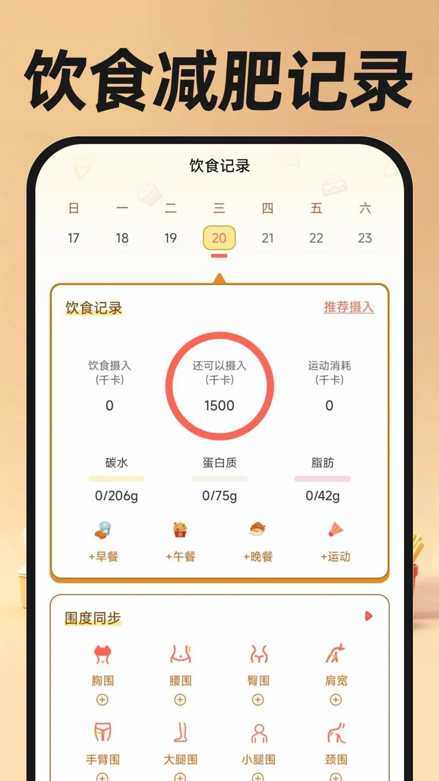 �������ֿ��Ͱ�׿���ֻ���v1.0.0 �ٷ������ͼ1