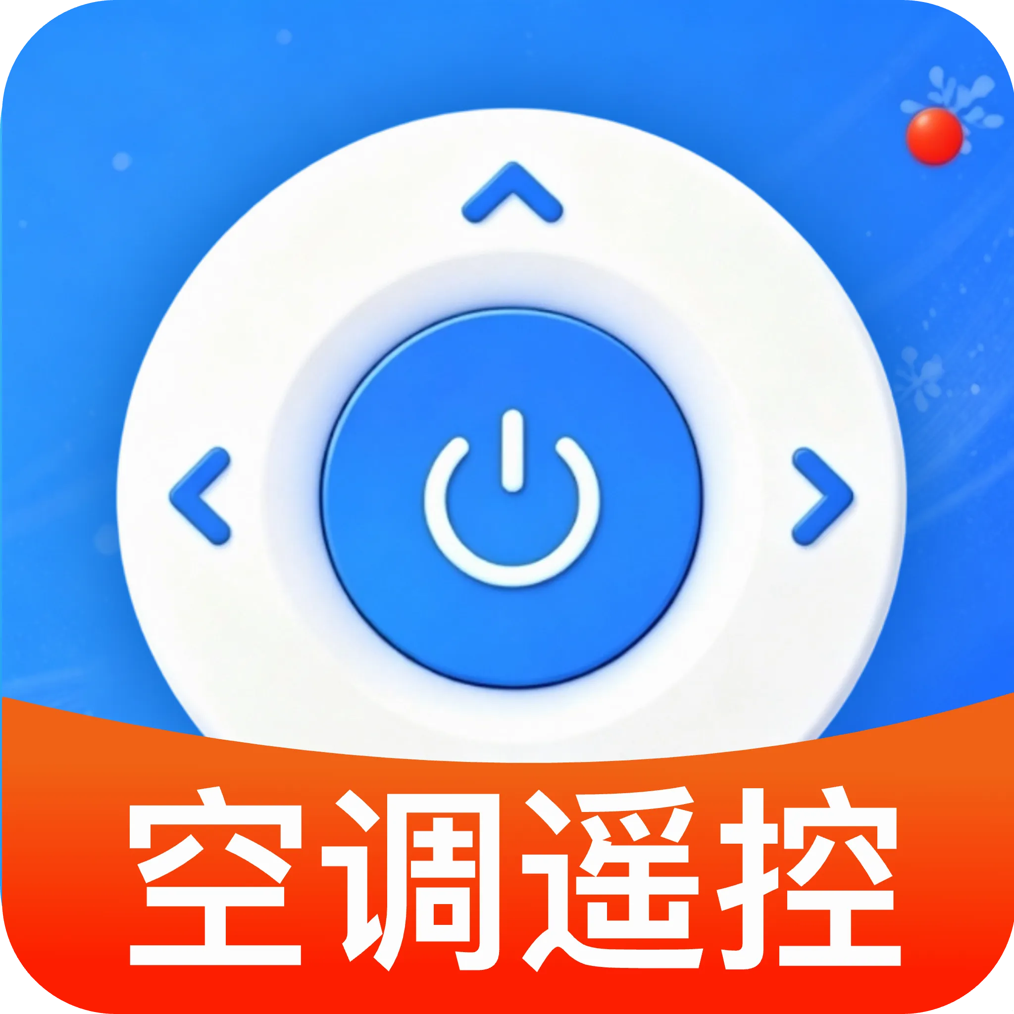 ���ܿյ����ң����(�ҵ�ң��Ӧ��)