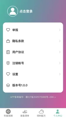 ׿Խ�����ʦ(��������ƽ̨)v1.0.0 �ֻ����ͼ0
