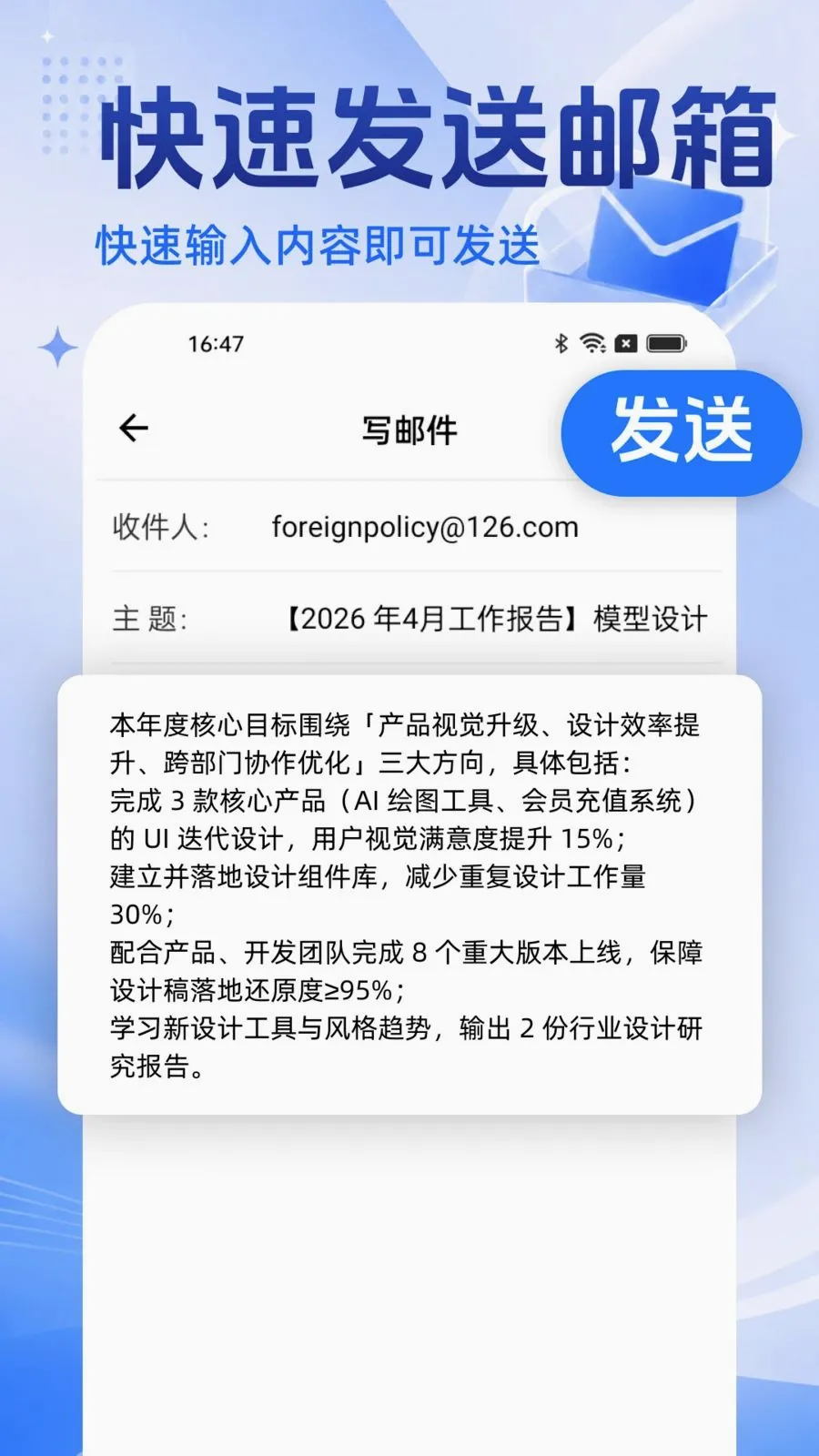 �ֻ�������Ѵ�ȫ(�ֻ����乤��)v1.0.0 ��׿���ͼ1