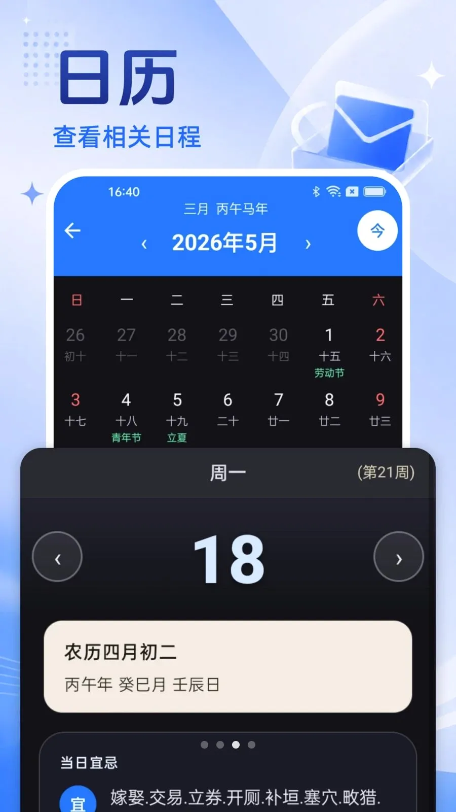 �ֻ�������Ѵ�ȫ(�ֻ����乤��)v1.0.0 ��׿���ͼ2
