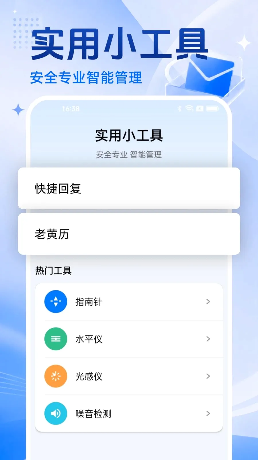 �ֻ�������Ѵ�ȫ(�ֻ����乤��)v1.0.0 ��׿���ͼ3