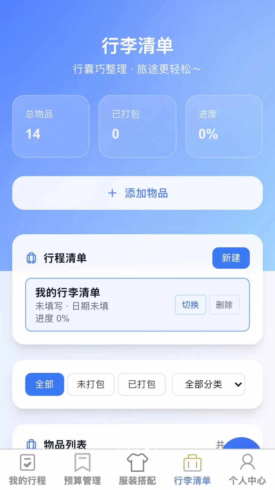 ��;���ð�׿���ֻ���v1.0.0 ��Ѱ��ͼ3