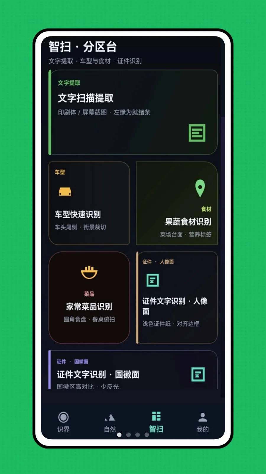 �ǻ��Ӿ������ֻ���v1.0.0 �ٷ������ͼ0
