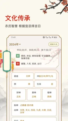 ������ʱ2026�ٷ����°汾v25.6.8 ��Ѱ��ͼ0