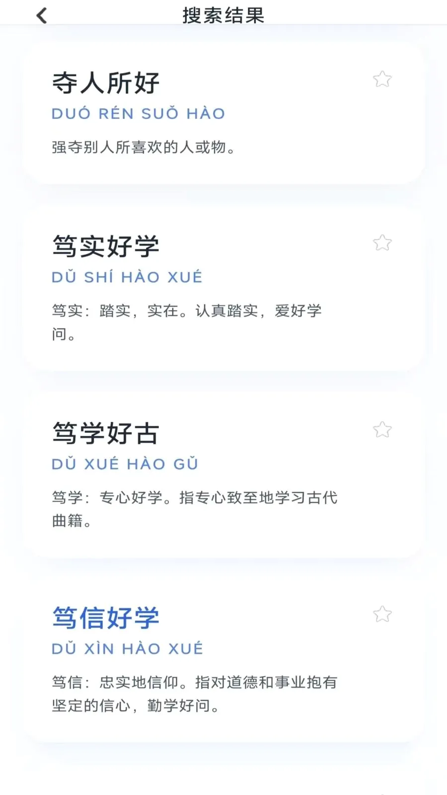 ��ʱ����(����ѧϰӦ��)v3.0.9.2 �ٷ������ͼ1