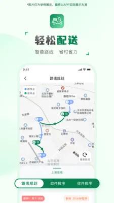 ���ͻ����������ֻ���v2.2.9 ��׿���ͼ1