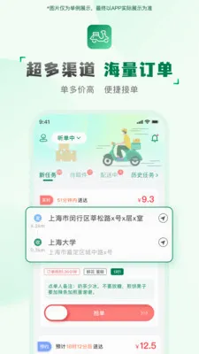 ���ͻ����������ֻ���v2.2.9 ��׿���ͼ0