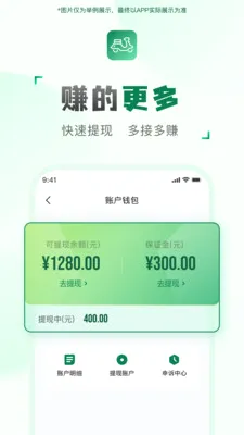 ���ͻ����������ֻ���v2.2.9 ��׿���ͼ3