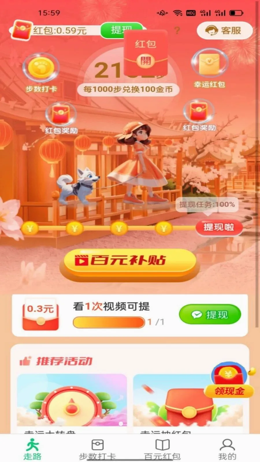 ������ͨ�����ֻ���v6.8.5.3 ��׿���ͼ0