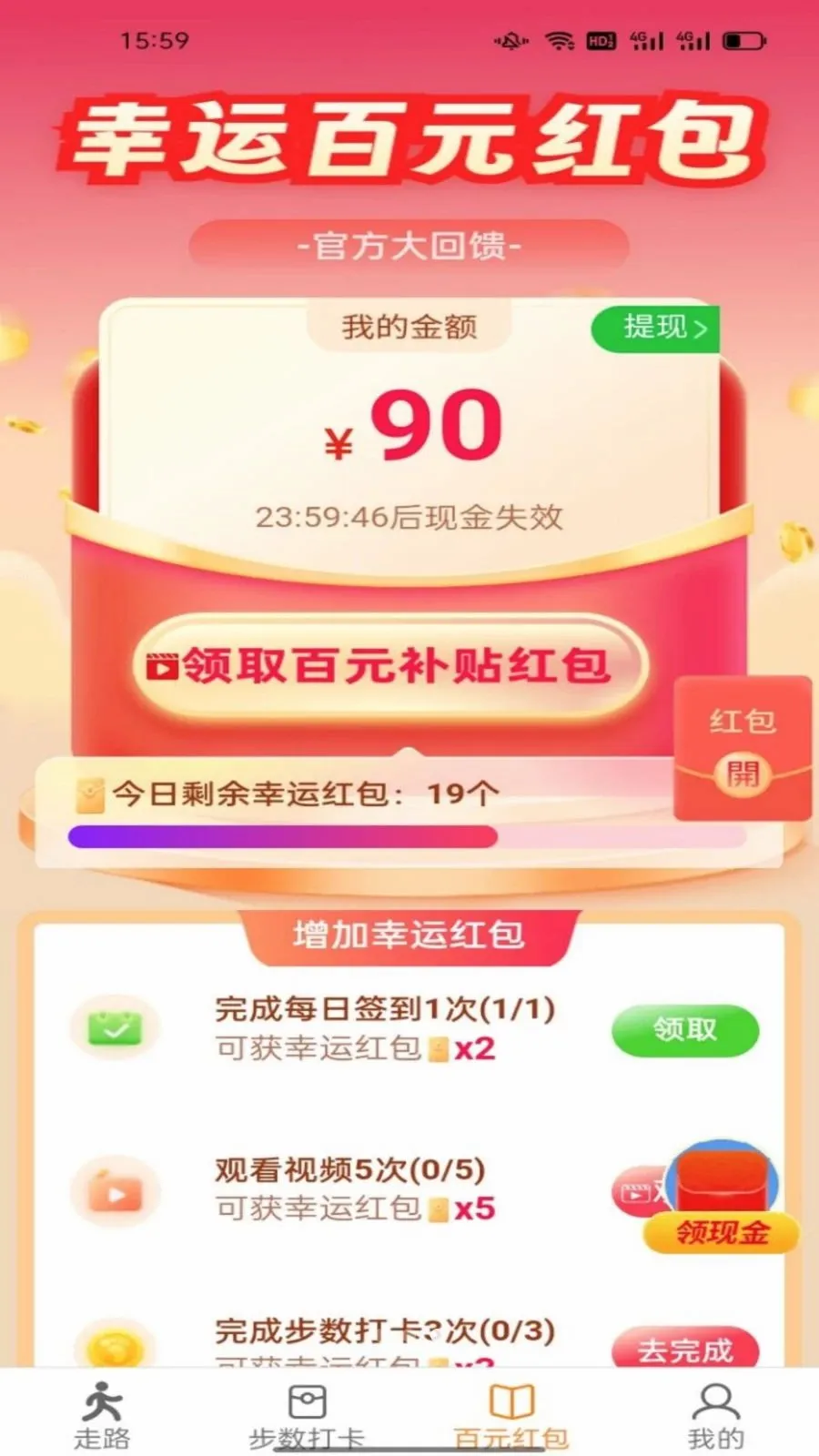 ������ͨ�����ֻ���v6.8.5.3 ��׿���ͼ2