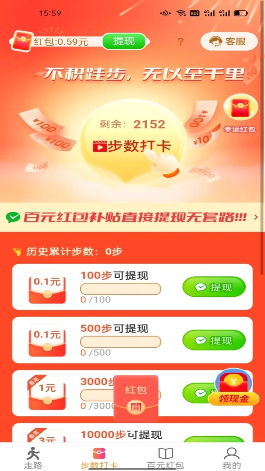 ������ͨ�����ֻ���v6.8.5.3 ��׿���ͼ1