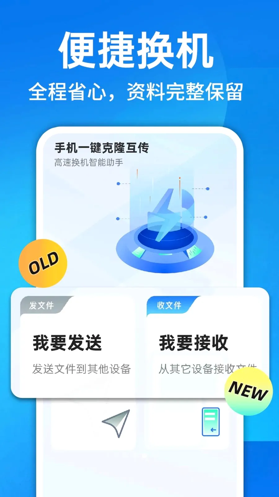 ������¡һ������(��Ч��������)v1.0.1 ��Ѱ��ͼ2