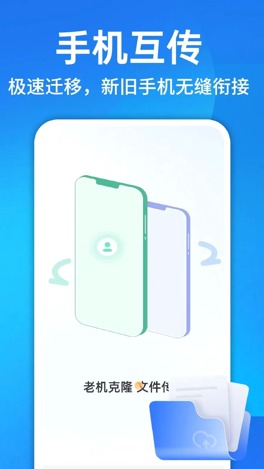 ������¡һ������(��Ч��������)v1.0.1 ��Ѱ��ͼ0